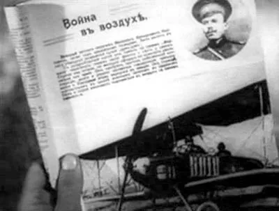 Повесть о настоящем человеке — кадр 6