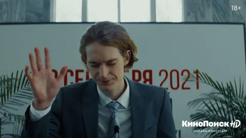 Зеленый мэр — кадр 9