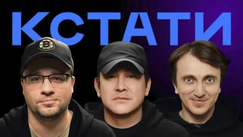 Кстати — кадр 1