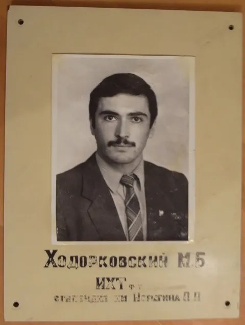 Ходорковский — кадр 11