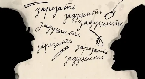 ИЛЬФИПЕТРОВ — кадр 4