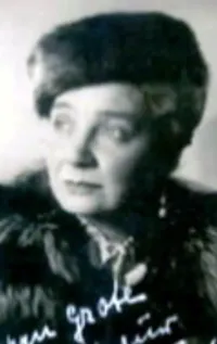 Лина Карстенс