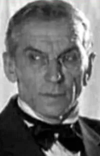 Георгий Ручимский