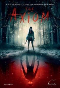 Аксиома (2017)