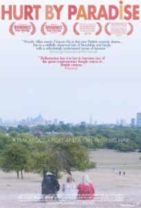 Ушибленная раем (2019)