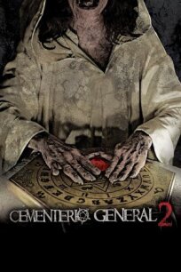 Juego siniestro (2017)