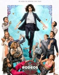 Начистоту (2018)