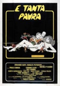 Безумный страх (1976)