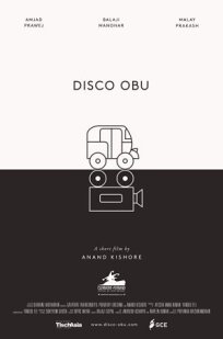 Диско Обу (2017)