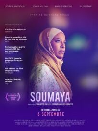 Сумая (2019)