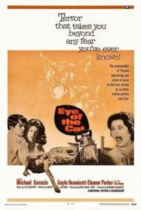 Глаз кота (1969)