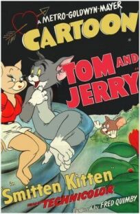 Поражения мышонка (1952)