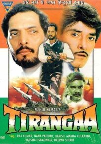 Триколор (1992)