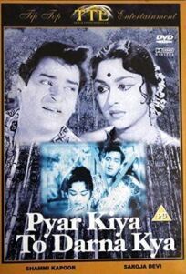 Не отрекайтесь, любя (1963)