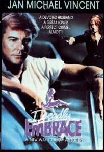 Смертельные объятия (1989)