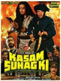 Клянусь памятью мужа (1989)