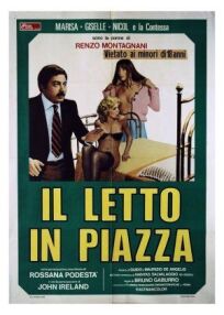 Кровать на площади (1975)