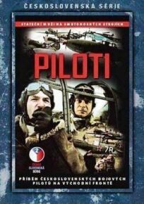 Пилоты (1989)