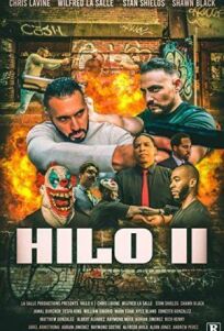 Хило 2 (2021)