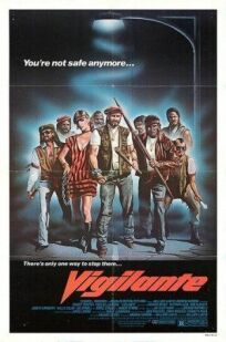 Каратели (1982)