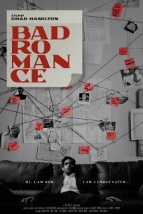 Плохой роман (2022)