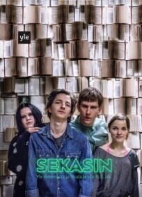 Чокнутые (2016)