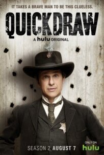 Бомми и её друзья (2016)