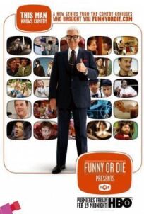 Телеканал «Гори в Аду» (2007)