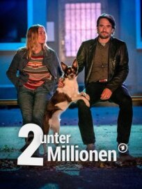 Двое среди миллиона (2023)