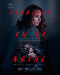 Потерянный в ночи (2023)