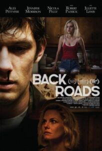 Обратные дороги (2017)