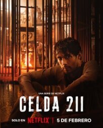 Камера 211 (2025)