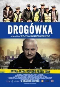 Дорожный патруль (2012)