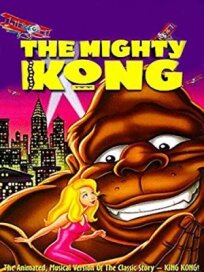 Кинг Конг (1998)