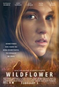 Дикий цветок (2014)